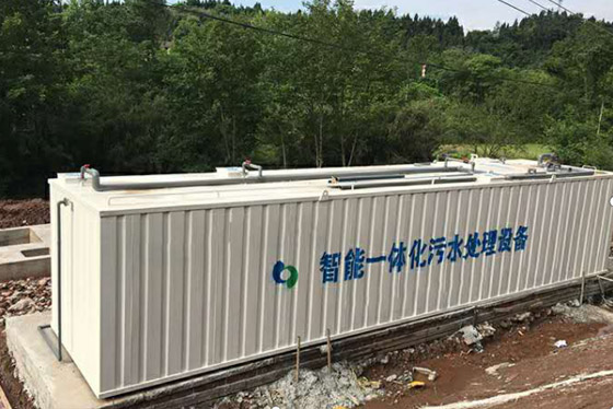 長沙一體化污水處理設(shè)備廠家