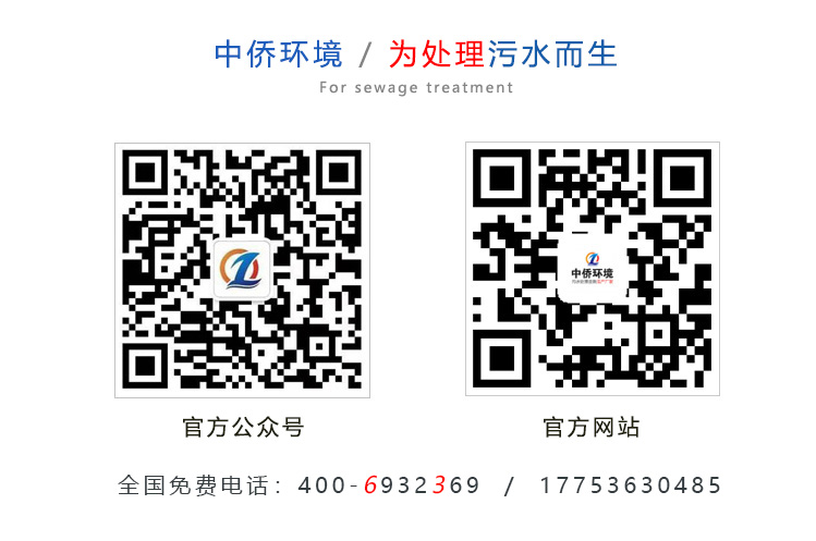 一體化污水處理設(shè)備廠(chǎng)家聯(lián)系方式